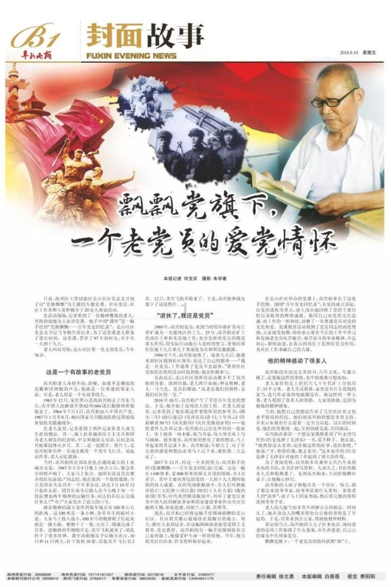 龙腾世纪审判